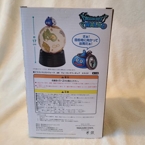 Dragon Quest - Walk AM Walking Figure: Suramichi - Picture 5 of 7